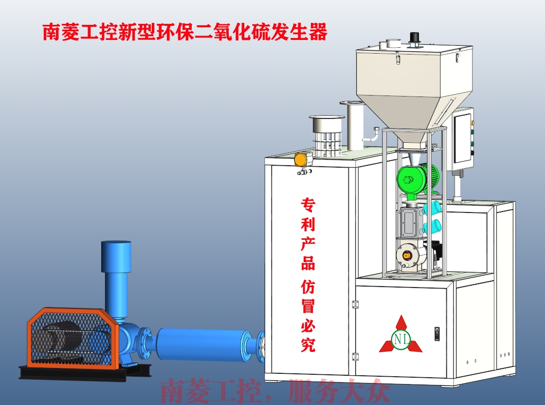 武汉新型环保自动硫磺炉